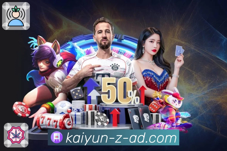 开云跨平台体育App